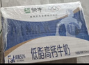 蒙牛低脂高钙牛奶 250ml*16盒 早餐伴侣健身减脂 送礼盒装 实拍图