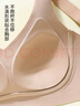 都市丽人软支撑内衣女文胸无痕上托大胸显小无钢圈薄款隐形粉底液防下垂 实拍图