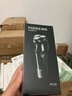 飞科博锐剃须刀电动刮胡刀男士充电式胡须刀便携车载剃胡子刀生日礼物送男友送老公推荐 PS156 实拍图