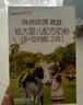 海普诺凯1897荷致A2蛋白*奶源版较大婴儿奶粉2段(6-12月)800g*1罐【顶奢升级】 实拍图