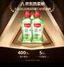 高露洁（Colgate）绿茶+薄荷漱口水500ml*2 无酒精 含氟清新口气去口臭多口味 实拍图