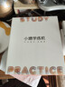 小猿学练机S2Pro【补贴省500元】以学促练精准学练AI学习机学练机 20亿题库0蓝光墨水屏超大内存128G 实拍图