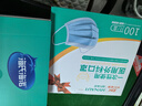 海氏海诺一次性医用外科口罩 灭菌级口罩医用独立包装一只一袋 防尘100只 实拍图