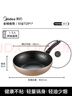 美的（Midea）不粘锅炒锅 不粘多功能家用炒菜锅煎锅电磁炉燃气灶通用 实拍图