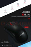 联想（Lenovo）鼠标有线鼠标 办公鼠标 联想大红点M120Pro有线鼠标 笔记本台式机鼠标 实拍图