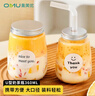 奥美优（AOmeiyou）奶茶杯一次性带盖U型胖胖杯家用冷饮杯子杨枝甘露瓶360ml*10套 实拍图