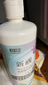 卫康隐形眼镜护理液 新视（甘露醇）杀菌保湿美瞳通用 500ml*2+125ml  实拍图