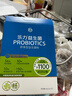 乐力小蓝条高活性益生菌成人肠胃肠道益生元调理22000亿老人儿童 实拍图