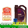 本田（HONDA）原厂纯正全合成机油0W-20 4L小保养套餐 （机滤+垫片）广汽紫桶 实拍图