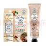 曼秀雷敦（Mentholatum）乳木果润唇膏+护手霜礼盒 不油腻修护保湿滋润 实拍图