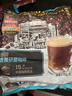 旧街场（OLDTOWN）马来西亚原装进口三合一速溶白咖啡 微研磨少糖25g*15条 实拍图