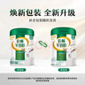 伊利倍畅羊奶粉礼盒 成人奶粉 营养品 早餐 送长辈 纯羊乳奶源 700g*2 实拍图