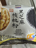 西麦黑芝麻核桃粉600g燕麦片黑芝麻糊冲饮谷物代餐粉营养早餐独立包装 实拍图