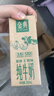 伊利金典纯牛奶整箱 250ml*12盒 3.6g乳蛋白 原生高钙 礼盒装 8月产 实拍图