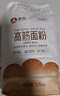 新良纯享高筋小麦粉5斤装 高筋面粉 面包饺子馒头用面粉 纸包装面粉 实拍图