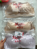曼妮芬朱珠同款舒适无钢圈文胸女蕾丝内衣本命年红内衣 110 肤色（花月美人） 75B 实拍图