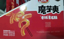 卫龙魔芋爽休闲小零食三盒装麻酱+香辣+酸辣多口味900克约60包 实拍图