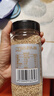 十月稻田 熟白芝麻 200g  开罐即食 香醇饱满 五谷杂粮 高蛋白质 实拍图