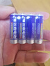 双鹿双鹿5号碳性电池4粒装 适用于儿童玩具/空调遥控器/鼠标键盘/R6/AA电池【一件包邮】 实拍图