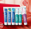 云南白药牙膏多效护口鸿运礼盒套装 益生菌清新口气洁齿护龈6支655g家庭装 实拍图