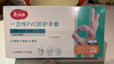 美丽雅一次性手套100只 中号PVC家务厨房烘焙洗碗清洁加厚橡胶手套 实拍图