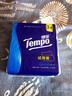 得宝（TEMPO）抽纸试用装 天然无香4层加厚90抽*3包 真M码 纸巾 餐巾纸 实拍图