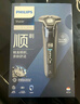 飞利浦（PHILIPS）电动剃须刀旋护7系Pro SkinIQ智能刮胡刀  生日礼物送父亲送男友送老公 实拍图