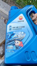 昆仑（KunLun）中国石油先进5W-40 SP/A3B4全合成机油4L（汽柴通用 京东养车） 实拍图