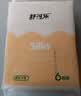 舒可乐卫生纸巾卷纸无芯小提装加厚家用卷筒纸手纸厕纸卷纸实惠装厕所纸 5层 30g/卷*6卷 试用装（浆款） 实拍图