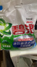 碧浪专研抗菌洗衣粉自然清新2.82斤装  除螨除菌 速溶 深层去污 实拍图