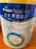 美素佳儿（Friso）皇家幼儿配方奶粉 3段（1-3岁幼儿适用）800g 乳铁蛋白 (新国标) 实拍图