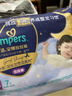 帮宝适新生儿顶配黑金帮婴儿纸尿裤尿不湿添加真蚕丝mini试用 S18 实拍图