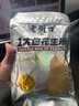 老街口五香味花生米500g袋装 脱油花生粒大酥脆下酒菜休闲零食每日坚果 实拍图