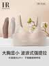 赫莲娜兔耳朵杯显小内衣女粉底液文胸大胸聚拢提拉美背无钢圈胸罩 实拍图