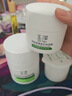 玉泽（Dr.Yu）皮肤屏障修护专研保湿霜50g（舒缓敏感肌面霜补水保湿 ）圣诞礼物 实拍图