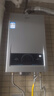 海尔（Haier）【咨询客服领补贴】智家出品Leader系列燃气热水器天然气家用恒温即热水气变频风机ECO节能热水器 13L 【MODEL】行业爆款 主推款 实拍图