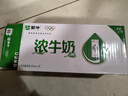 蒙牛浓牛奶200ml*24盒 多39%蛋白质奶香浓郁咖啡搭档 送礼盒装 实拍图