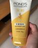 旁氏（POND'S）米粹润泽保湿洁面乳150g 氨基酸洗面奶男女去角质 实拍图