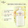 艾诗（Enchanteur）沐浴露 柔滑滋养玫瑰精华香水沐浴乳女 优雅花香420ml 实拍图