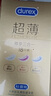 杜蕾斯（durex） 避孕套 安全套 超薄尊享三合一18只男女用套套成人计生情趣用品 实拍图