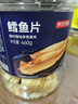 京东京造深海鳕鱼片460g海味休闲小鱼干鱼零食礼包烤鱼片孕妇海鲜 实拍图