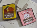 欣格欣格撕撕书婴儿可啃咬布书安静手撕书6个月儿童玩具生日礼物三本 实拍图