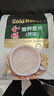金味原味麦片600g（30g*20袋）营养早餐冲饮谷物 即食燕麦片 实拍图