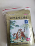 羚锐 壮骨麝香止痛膏10贴*10袋 祛风湿 活血止痛 用于风湿关节 肌肉酸痛 扭伤 实拍图