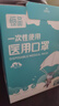 H&K儿童一次性医用口罩30只 婴儿宝宝儿童口罩0-3岁三层防护 草莓兔 实拍图
