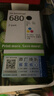 惠普（HP）680原装黑彩套装墨盒 适用hp 2138/2677/3636/3638/3838/3776/3777/3778/4678/5078/5088打印机 实拍图