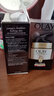玉兰油（OLAY）面霜七效多效修护霜滋润霜防晒保湿抗皱淡纹SPF15 【实惠装】修护霜50g*2瓶 实拍图