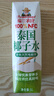 福兰农庄100%NFC泰国椰子水果汁饮料纯天然电解质椰子0脂肪水大瓶装1L*3瓶 实拍图