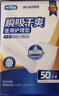 海氏海诺隔尿垫一次性成人医用械字号护理垫60x90cm产褥垫成人老人100片装 实拍图