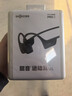 韶音（SHOKZ）OpenRun Pro 2 S820骨传导耳机运动跑步骑行开放式蓝牙耳机无线耳机超长续航 砂石黑 实拍图